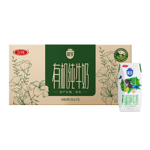 三元极致有机纯牛奶整箱200ml*21盒 有机认证 整箱礼盒【丁禹兮同款】