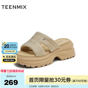 天美意女凉鞋商场同款水钻厚底休闲时尚女鞋新款杏色 40