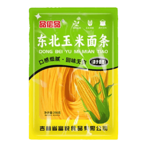 东北玉米面条 杂粮面 挂面健康麻辣烫火锅凉拌牛筋面碴条 东北玉米面条250g*2袋
