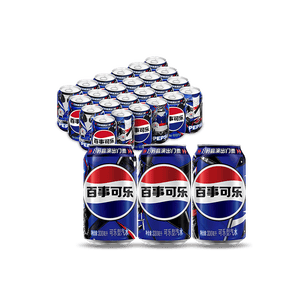百事可乐Pepsi 碳酸饮料汽水 330ml*24听 整箱装