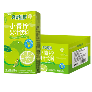 真果每刻小青柠汁柠檬果汁饮料0脂肪饮品125ml*12盒整箱