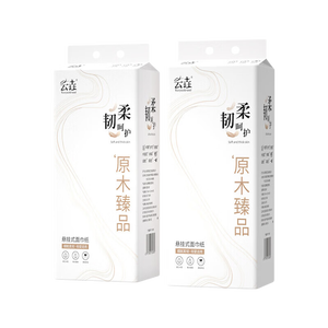6提悬挂式6000张抽纸整箱更划算抽纸大包纸巾加厚家用干湿两用 10大提10000张【原生木浆】