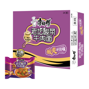 康师傅 方便面 经典老坛酸菜牛肉袋面117g*24 泡面整箱速食 方便食品