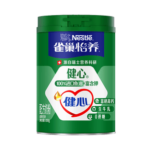 雀巢（Nestle）怡养健心鱼油中老年奶粉高钙850g*2成人奶粉 送礼送长辈