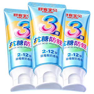 舒客儿童牙膏抗糖防蛀2-6-12岁儿童专用含氟宝宝水果防龋牙膏 【抗糖防蛀专属】3支 无规格
