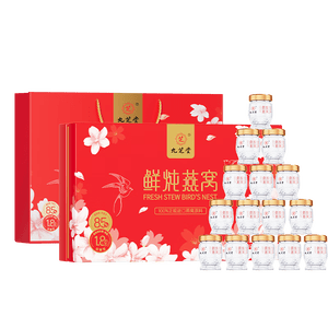 九芝堂鲜炖燕窝40g*15瓶[投料1.8g/瓶]低糖送长辈妈妈补品 气血礼物礼盒