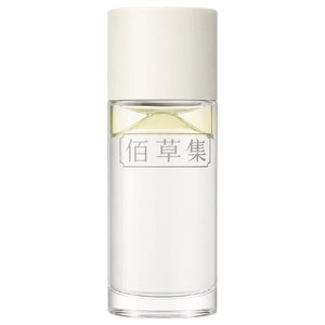 佰草集【会员试用】新七白凝脂焕亮精华油3ml保湿抗氧提亮去黄面部护肤