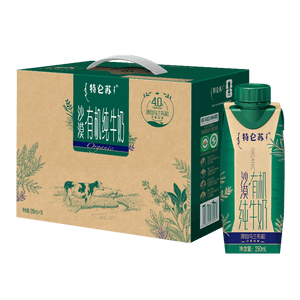 蒙牛特仑苏沙漠有机纯牛奶250ml*10盒  乌兰布和专属送礼礼盒
