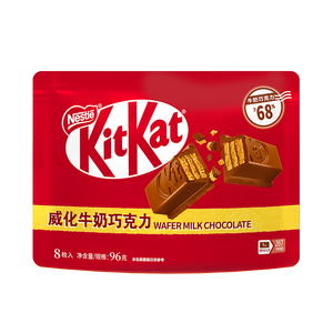 雀巢奇巧kitkat 威化牛奶巧克力96g(8枚) 休闲零食 办公室健康下午茶