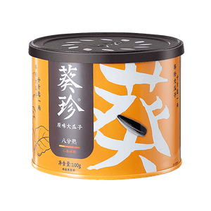 葵珍原味特级大瓜子八分熟100g罐装休闲零食内蒙特级葵花籽坚果炒货