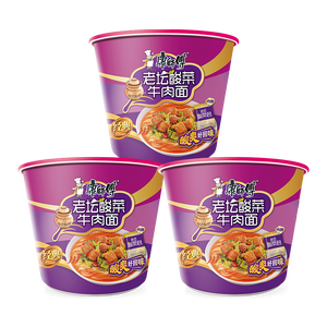 康师傅方便面 经典桶 酸菜牛肉面122g*3桶 泡面桶装速食 方便食品