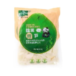 江西竹笋嫩笋尖新鲜糯米笋湿笋片火锅食材非笋干免切配菜嫩笋尖 尝鲜装500克1袋
