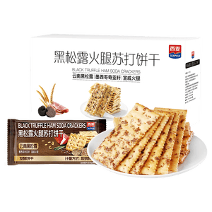 西麦黑松露火腿苏打饼干450g盒装 独立小包装休闲零食早餐下午茶
