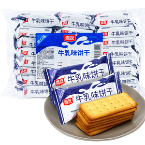 嘉友牛乳味早餐饼干468g经典爆款 牛奶饼干独立小包下午茶休闲小零食