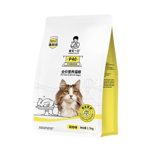 诚实一口P40全价猫粮成猫幼猫84%高鲜肉长肉美毛乳鸽味9kg