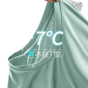 冰丝t恤短袖男夏季2026新款凉感速干汗衫韩版潮流网眼T圆领上衣服 绿色 3XL