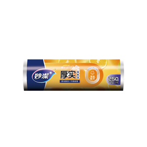 妙洁小号保鲜袋250只 加厚实塑料保鲜食品袋子厨房超市