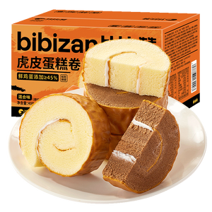 比比赞（BIBIZAN）虎皮蛋糕卷混合味400g休闲零食品独立包装饼干蛋糕点心早餐