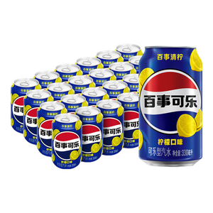 百事可乐 Pepsi 清柠味汽水 碳酸饮料 330ml*24听 百事出品