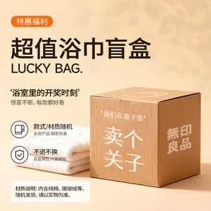 无印良品浴巾洗澡巾轻薄透气简约素色大毛巾成人情侣款裹巾非纯棉 绵柔浴巾【颜色随机】