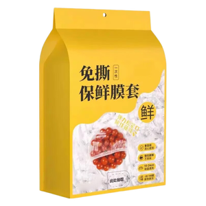 壁挂抽取式一次性保鲜膜套食品级专用剩菜套保鲜袋家用冰箱碗盖套 保鲜膜套抽取 600只