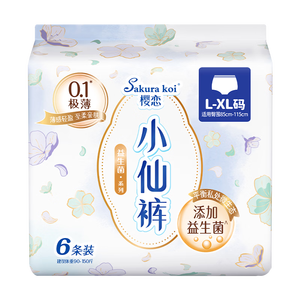 恩芝益生菌安心裤L-XL码6条 超薄透气夜安裤经期防漏姨妈巾安睡拉拉裤