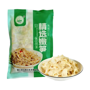 京喜加【火锅菜】湖南竹笋新鲜农竹笋丝速冻下火锅炒菜必备 湖南烟笋500克X1包