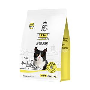 诚实一口P40全价猫粮成猫幼猫80%高鲜肉长肉美毛鸡鱼味4.5kg