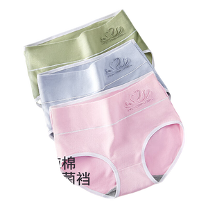 中高腰纯棉内裤女石墨烯抗菌裆大码三角裤透气收腹提臀舒适简约 4条装-粉色+肤色+豆沙+焦糖 2XL （125-150斤）