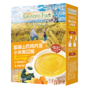 爷爷的农场富硒山药鸡内金小米南瓜糊200g 玉米糊米粉米稀早餐辅食零食代餐