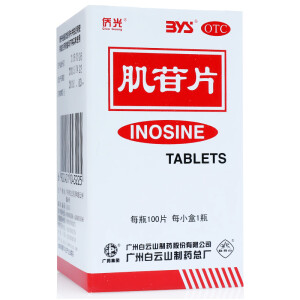 肌苷片 0.2g*100片/盒   有效期至25年5月 1盒装