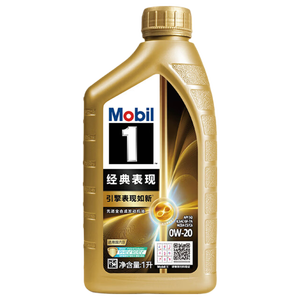 美孚（Mobil）全合成汽机油0W-20 SQ级1L美孚金美经典表现汽车保养京东养车自营