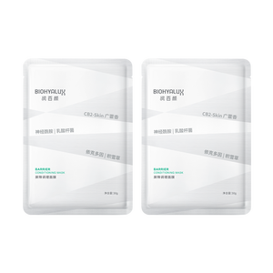 润百颜华熙生物【尝鲜体验礼】白纱布屏障面膜30g/片修护舒缓护肤品试用