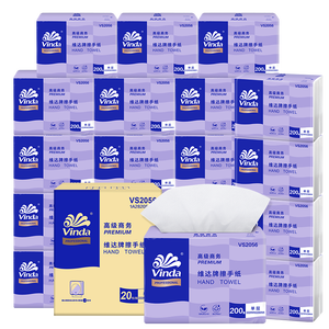 维达擦手纸单层200抽*20包XL码加大 卫生间酒店商用抽纸巾整箱VS2056