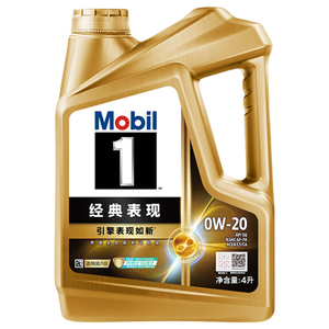 美孚（Mobil）全合成汽机油0W-20 SQ级4L美孚金美经典表现汽车保养京东养车自营