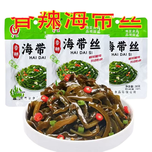 京喜加香辣海带丝开袋即食咸菜下饭爽口即食小包装海带休闲香辣味海带丝 20袋*30g 两种包装随机发货
