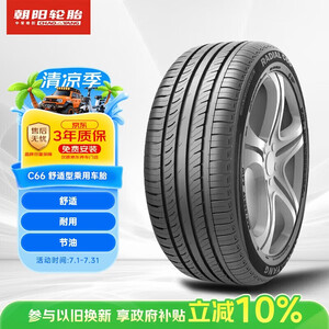 朝阳轮胎 汽车轮胎 245/45R19 102V C66 适配比亚迪汉/深蓝/哪吒S