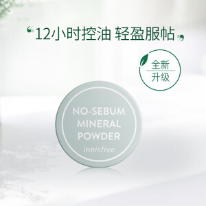 悦诗风吟 INNISFREE 悦诗风吟 INNISFREE韩国进口矿物散粉 5g/个定妆粉清爽 矿物散粉5g