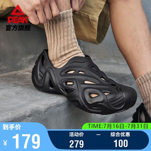 匹克态极趣浪溯溪鞋男士夏季户外运动凉鞋新款软底防滑洞洞鞋DL520791
