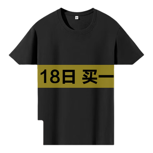 新款男女同款休闲夏季宽松透气吸汗圆领半袖打底衫运动短袖 黑色 M 95-110斤