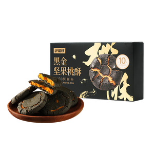 泸溪河黑金坚果桃酥120g 南京特产面包糕点心早餐营养休闲零食