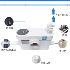 海星森永磁变频污水提升泵家用别墅地下室厨房马桶铰刀粉碎全自动排污泵 S600/永磁变频/厨卫封口款