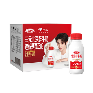 三元北京鲜牛奶240ml*6瓶 72℃巴氏杀菌 100%自有奶源 鲜奶牛奶