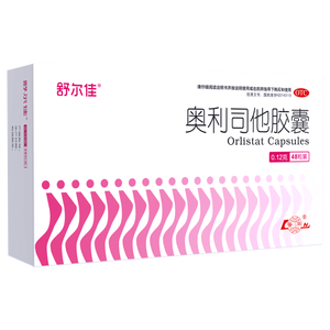 舒尔佳奥利司他胶囊120mg*48粒 减脂减重 排油瘦身 治疗肥胖 国药准字 减肥药 中国专利金奖 抑制脂肪 塑身