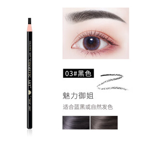 【严选百货】1818拉线眉笔防汗持久不脱妆防水画眉笔 03#黑色