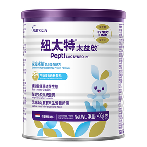 纽太特太益启HMO深度水解乳清蛋白配方粉  含益生菌 0-12个月适用400g