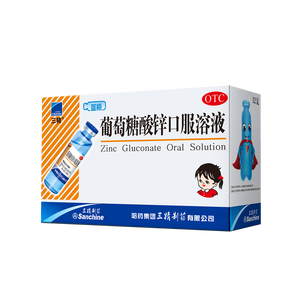 三精葡萄糖酸锌口服溶液10ml*12支 非葡萄糖酸钙铁锌口服液1-3-4-17岁儿童孕妇成人补锌备孕增强免疫力非钙片