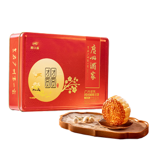 广州酒家团团圆圆月饼礼盒532.5g中华老字号中秋节礼品广式蛋黄莲蓉双黄Q