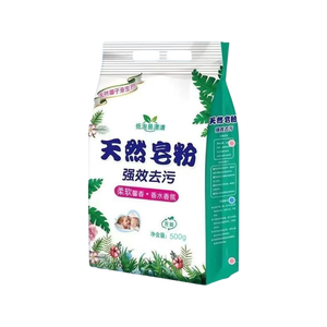 10斤洗衣粉强力去污桶装香水洗衣粉强力去污留香家用大桶速溶机洗 天然皂粉500g袋装2袋