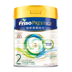 美素佳儿（Friso）港版皇家美素佳儿2段较大婴儿配方奶粉400g/罐 HMO配方